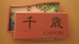 DSCN7523.JPG